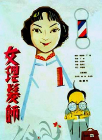 人人爽人人人